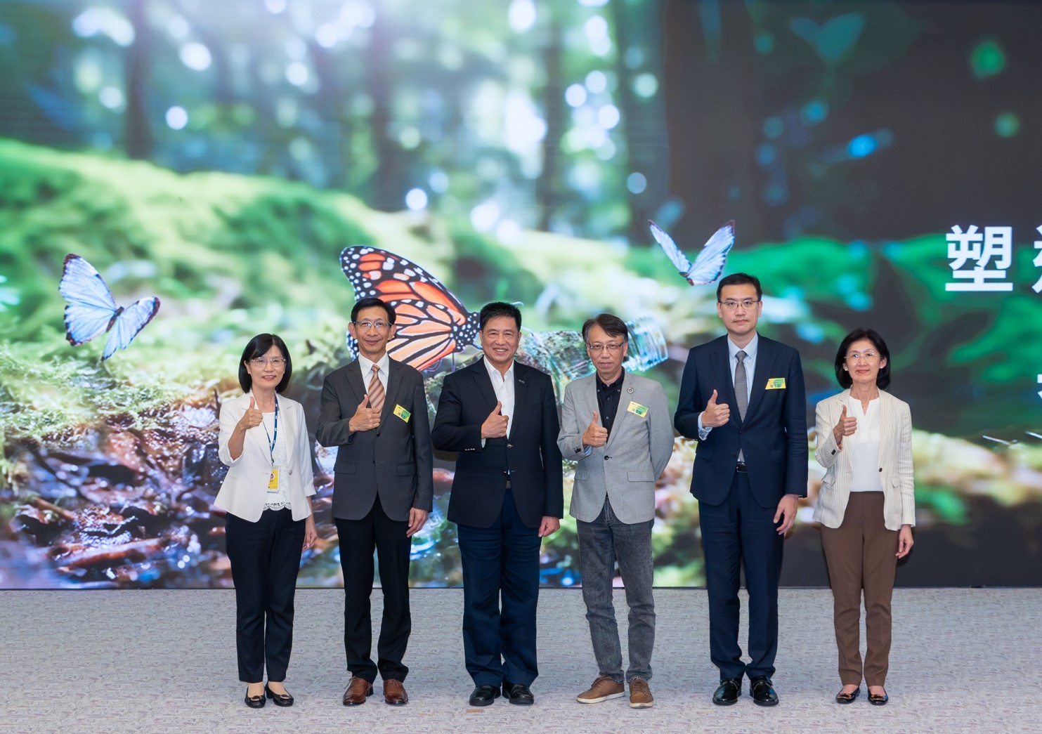 友達2023 CSR共榮大會，邀請領域專家分享交流生物多樣性管理趨勢、無塑產品、海廢永續塑料等議題  （圖左到右：友達光電永續長古秀華、3M台灣技術長陳君杰、友達光電董事長暨集團策略長彭双浪、光寶科技企業永續發展處處長陳慶暉、安永聯合會計師事務所執業會計師曾于哲、友達光電供應鏈總部副總經理吳宜芳）