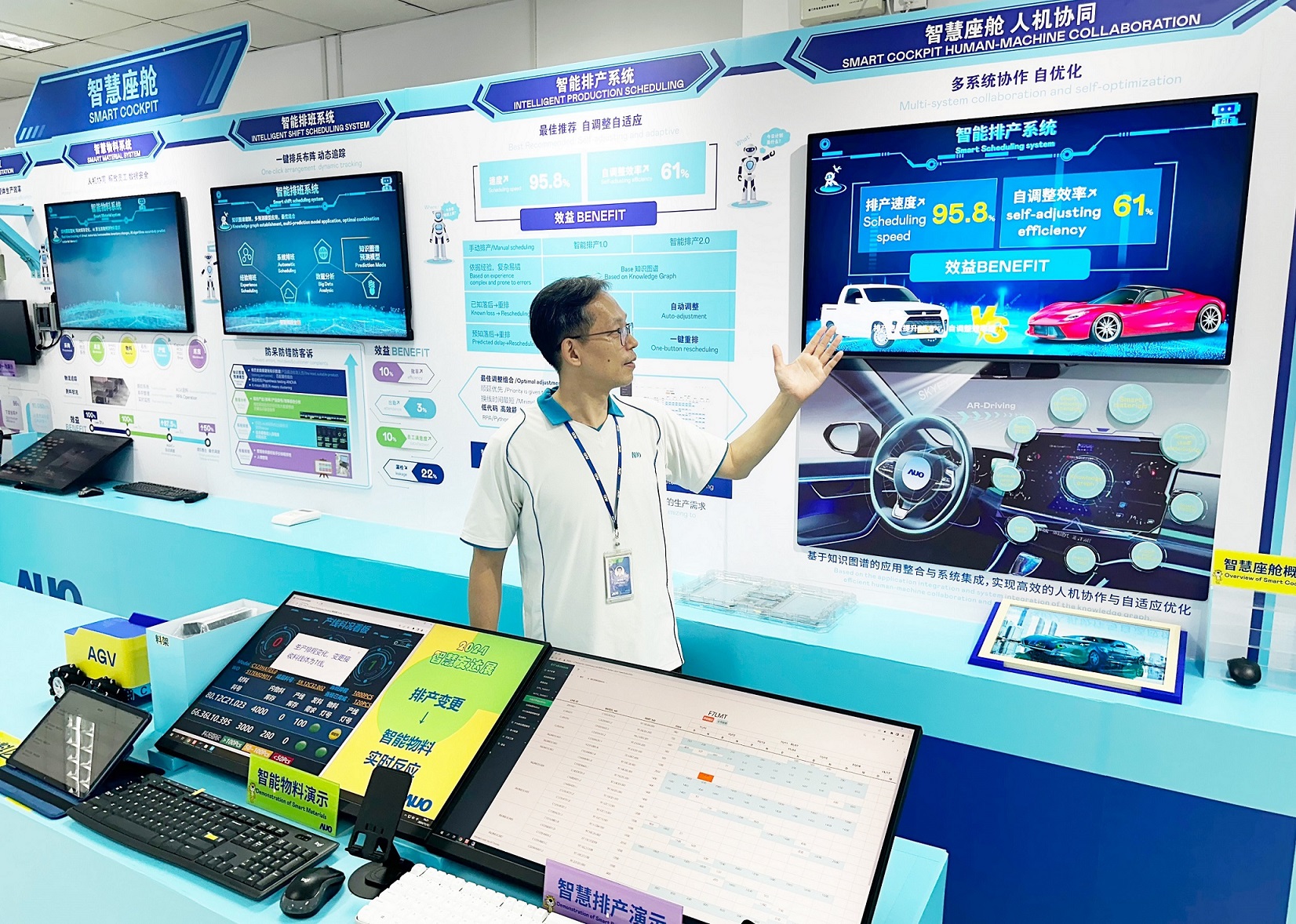 NG娱乐厦门将5G+ABC技术串联生产管理全流程，打通研发、采购、生管、制程、设备、质量等NG娱乐全生命周期制造流程，完成数字化设计、智慧供应链、智能座舱、全流程设备管理、数据驱动优化、智慧在线检测、智慧品管等自适应生产模式升级