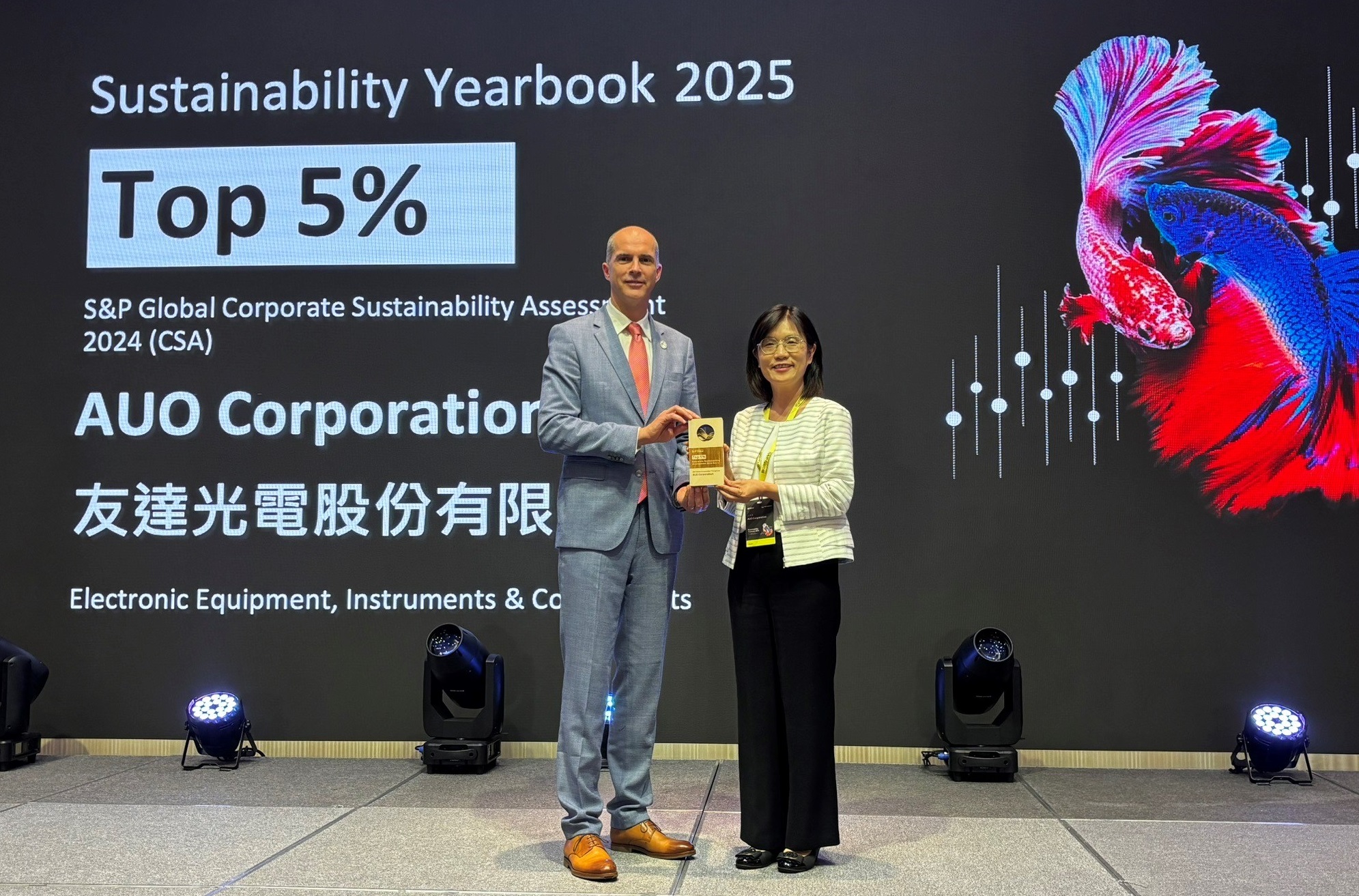 友達光電名列2025年「標普全球永續年鑑」前5%，永續發展再獲國際評比肯定，由友達永續長古秀華代表受獎。